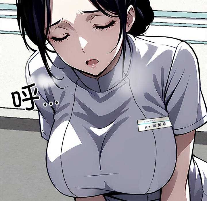 黑道X上班族第17話