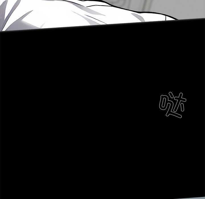 黑道X上班族第17話