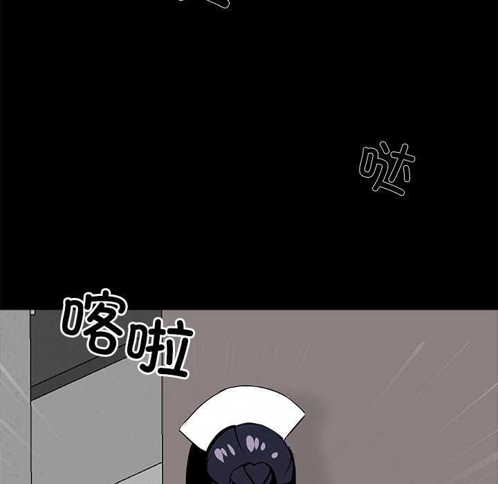 黑道X上班族第17話