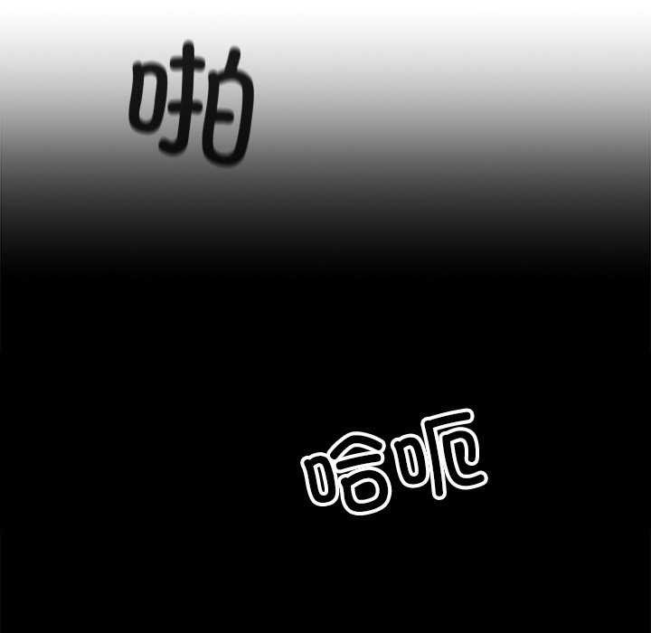 黑道X上班族第17話