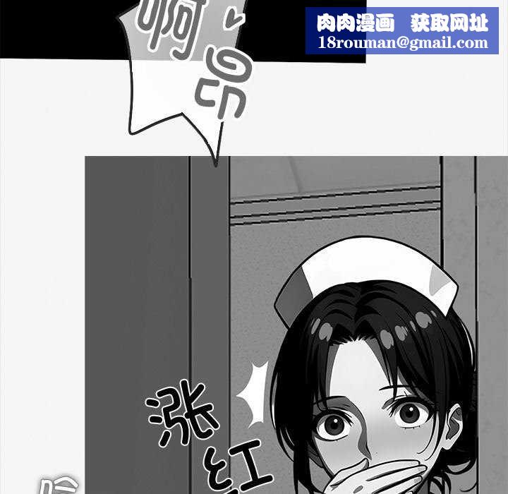 黑道X上班族第17話