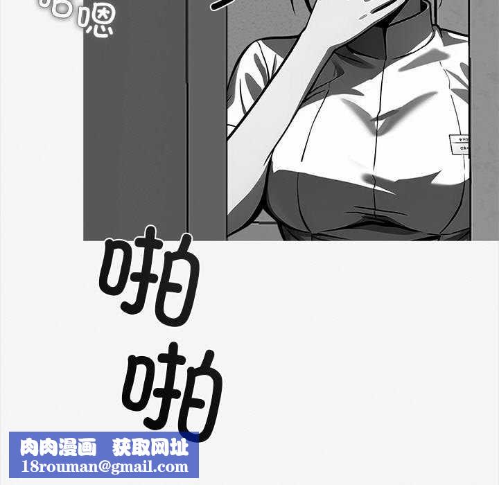 黑道X上班族第17話