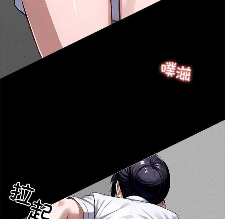 黑道X上班族第17話