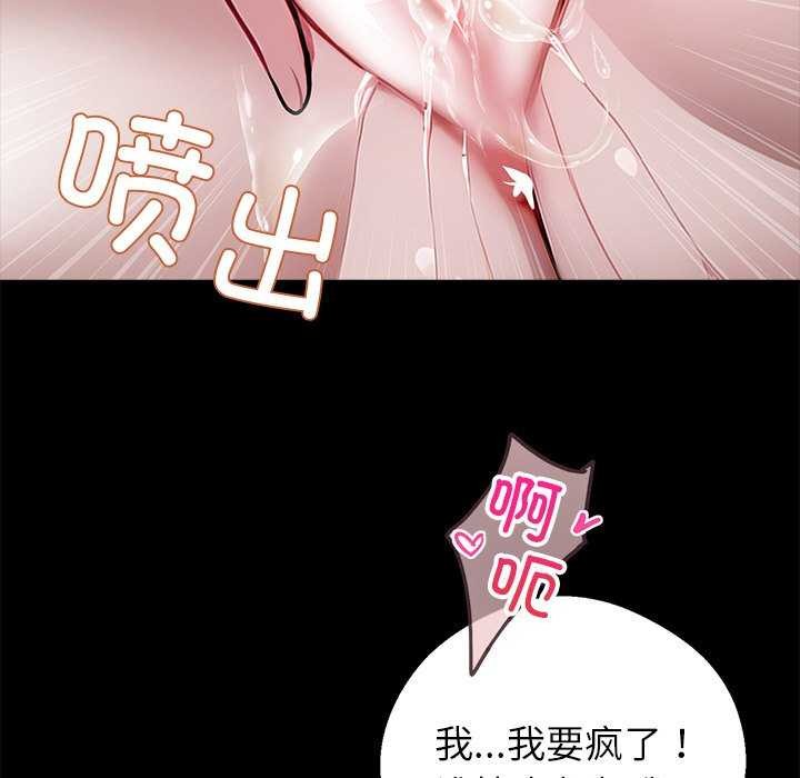 黑道X上班族第17話