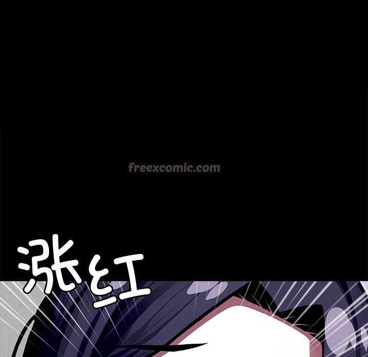 黑道X上班族第17話