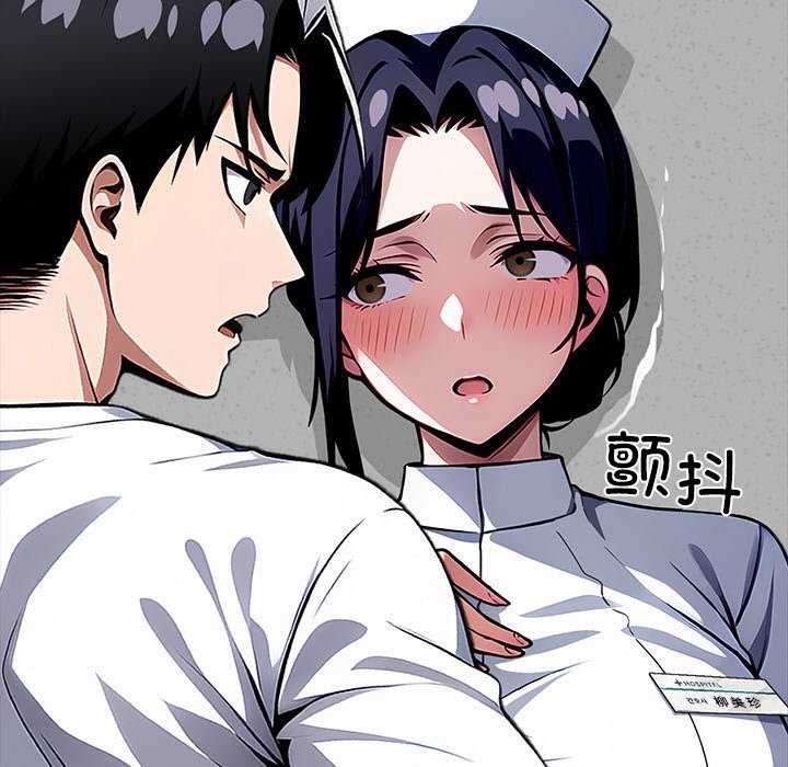 黑道X上班族第17話