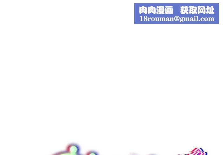 傻瓜病毒第29話