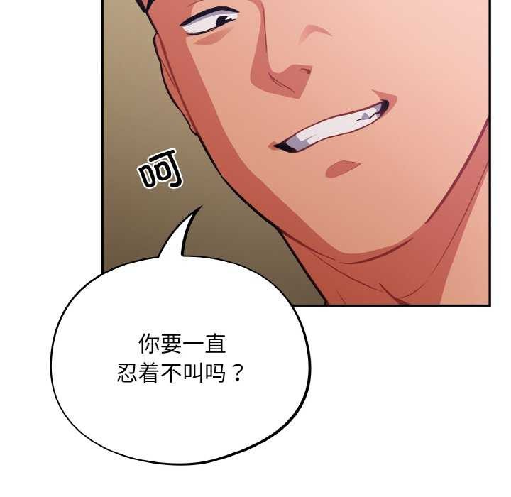 傻瓜病毒第29話