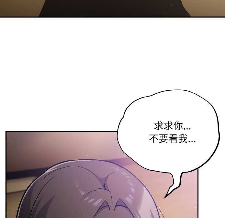 傻瓜病毒第29話