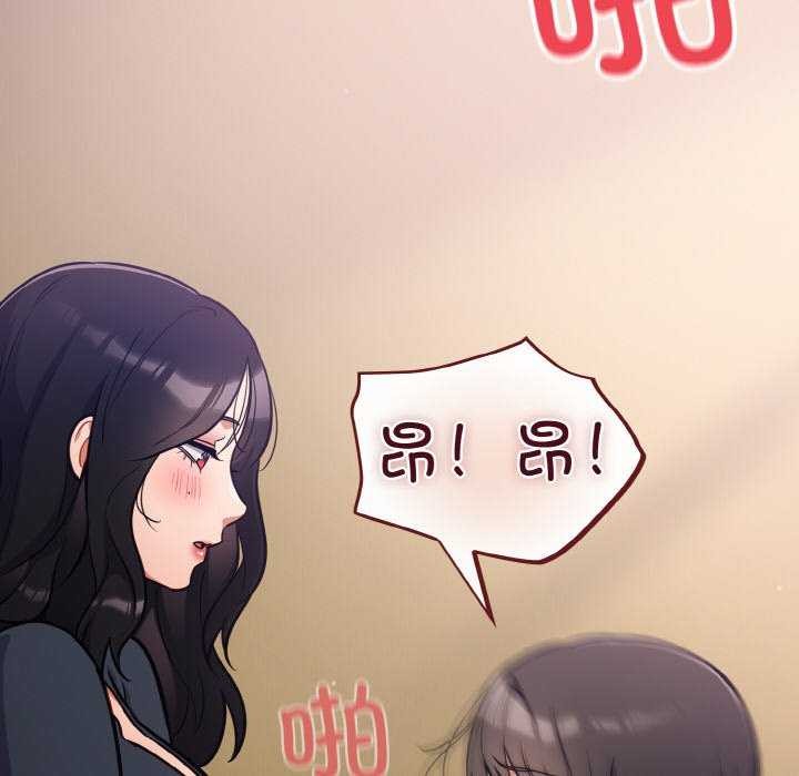 傻瓜病毒第29話