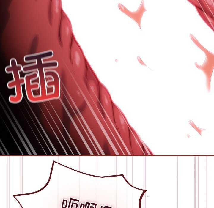 傻瓜病毒第29話