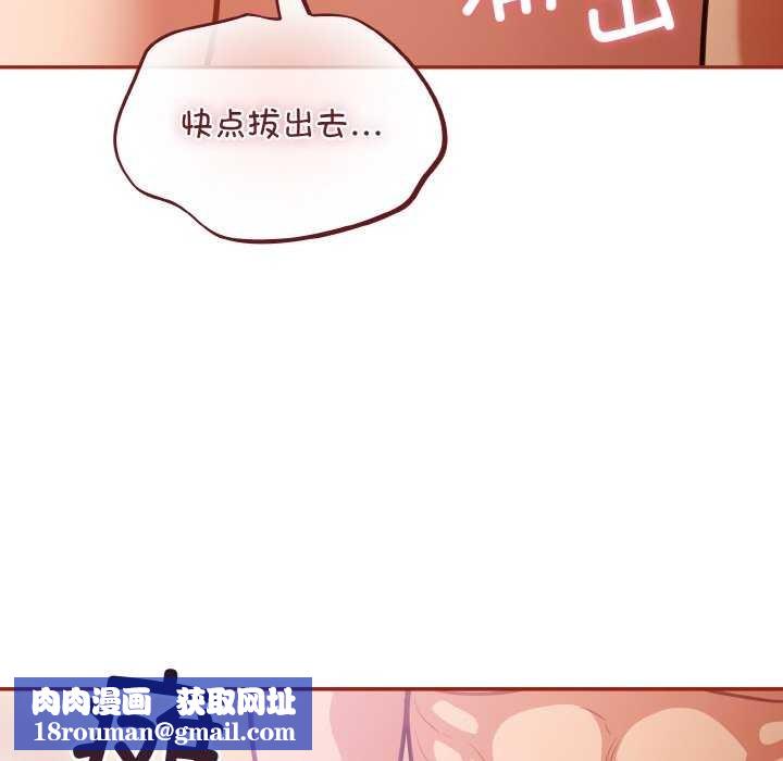 傻瓜病毒第29話