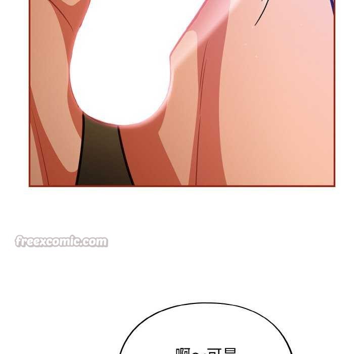 傻瓜病毒第29話