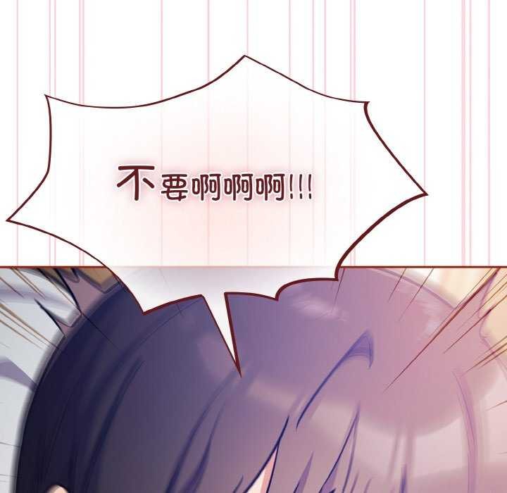 傻瓜病毒第29話