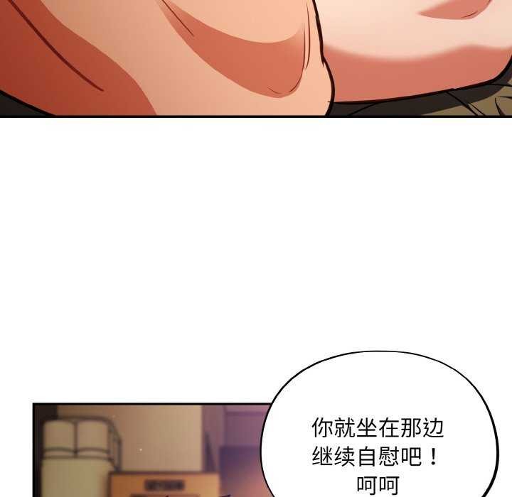 傻瓜病毒第29話