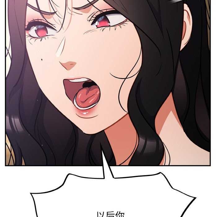 傻瓜病毒第29話