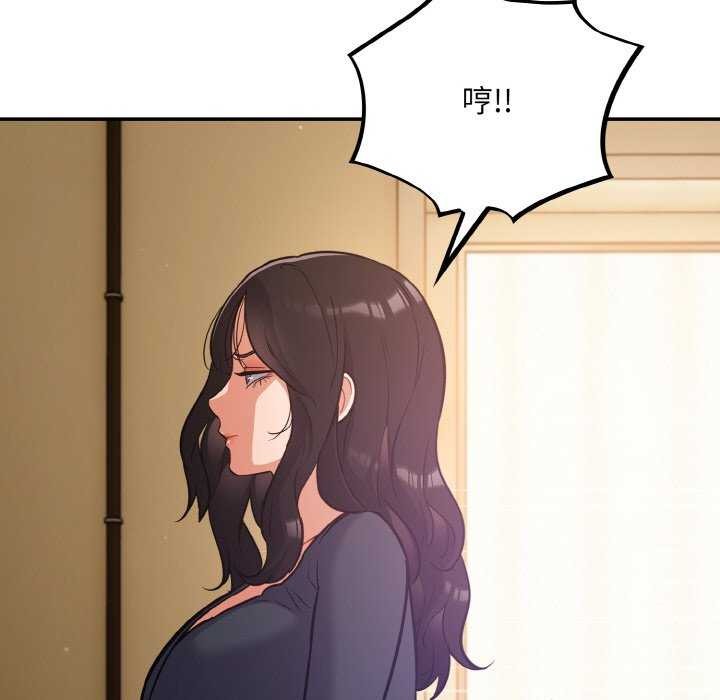 傻瓜病毒第29話