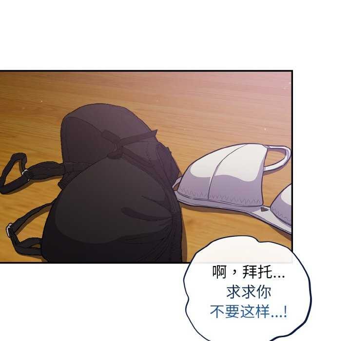 傻瓜病毒第29話