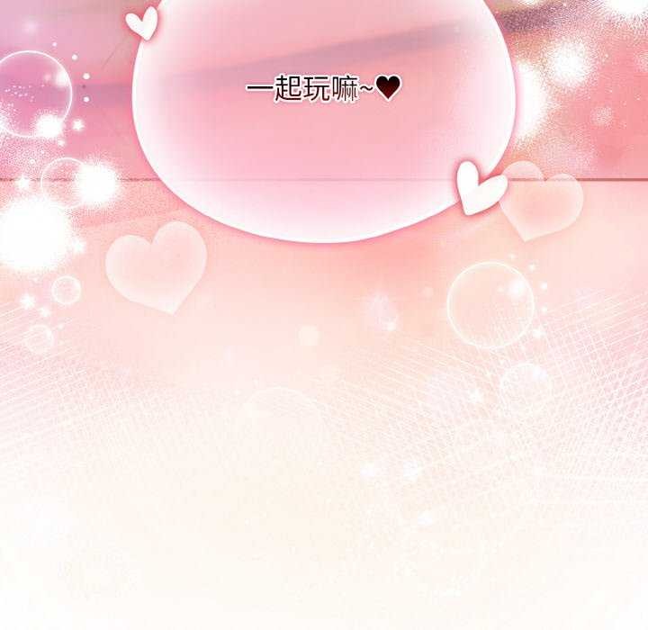 傻瓜病毒第29話