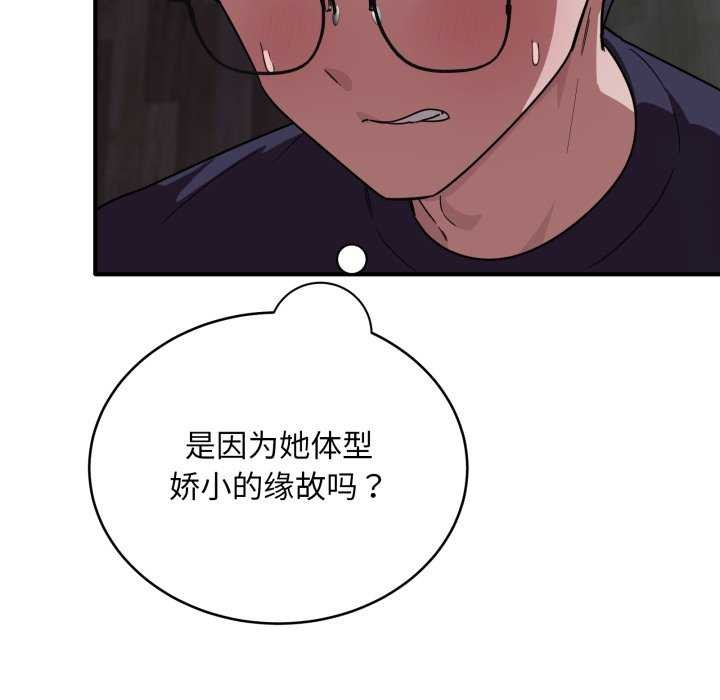 當狗不丟人第15話