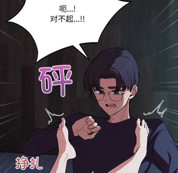 當狗不丟人第15話