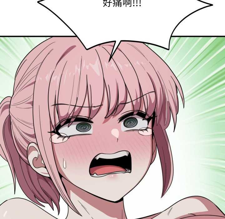 當狗不丟人第15話