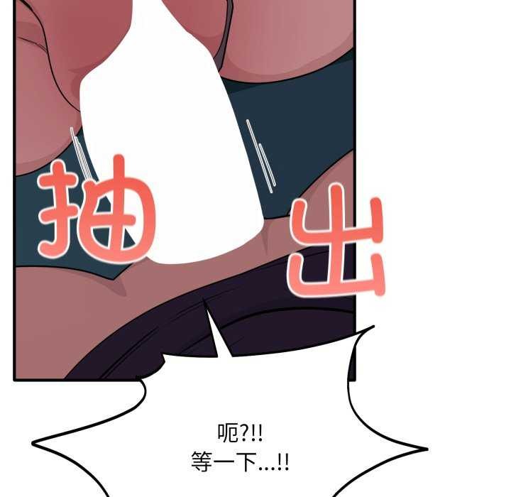 當狗不丟人第15話