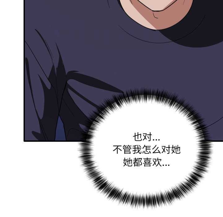 當狗不丟人第15話