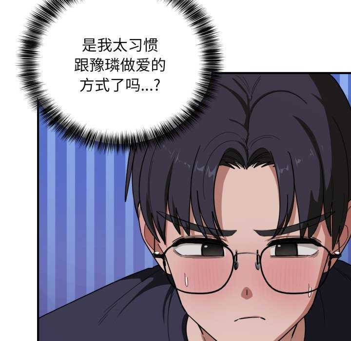 当狗不丢人第15話