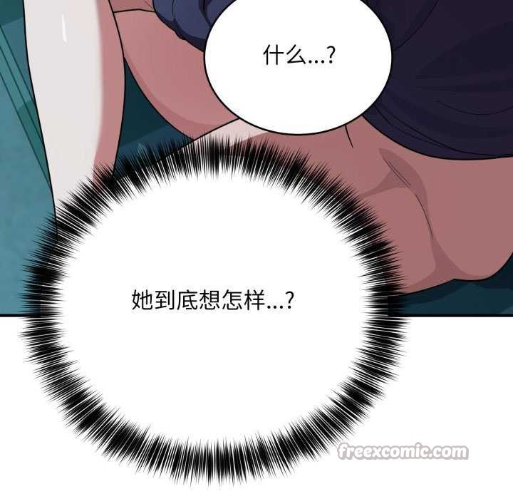 当狗不丢人第15話