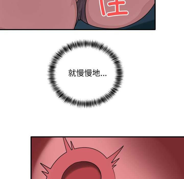 當狗不丟人第15話