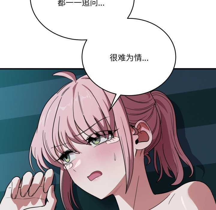 當狗不丟人第15話