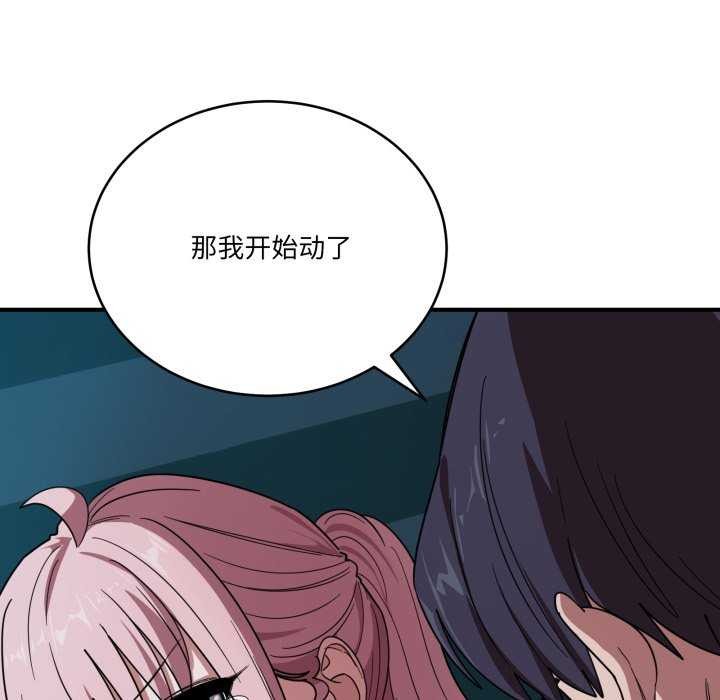 当狗不丢人第15話