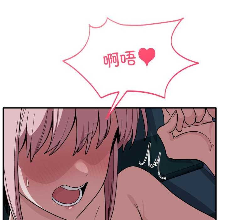 當狗不丟人第15話