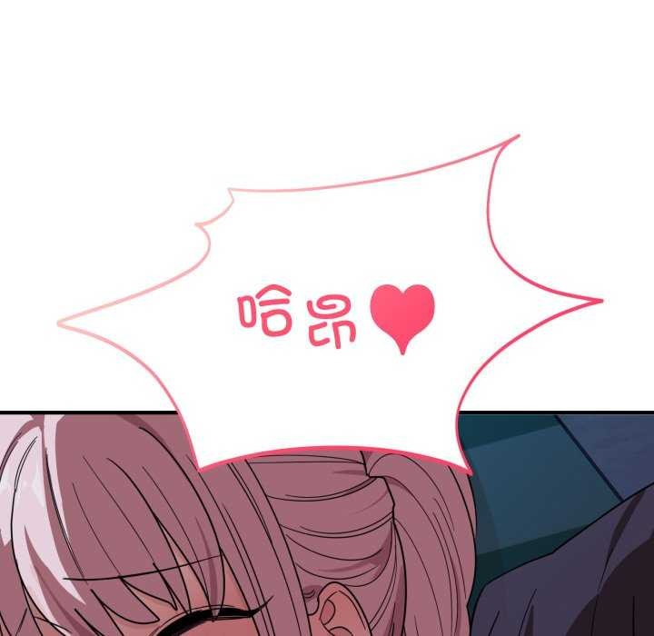 當狗不丟人第15話