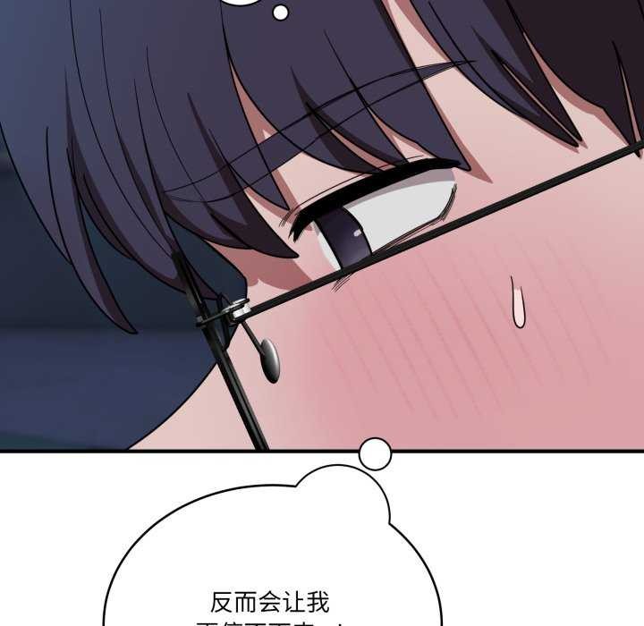 當狗不丟人第15話