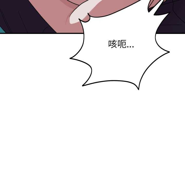 當狗不丟人第15話