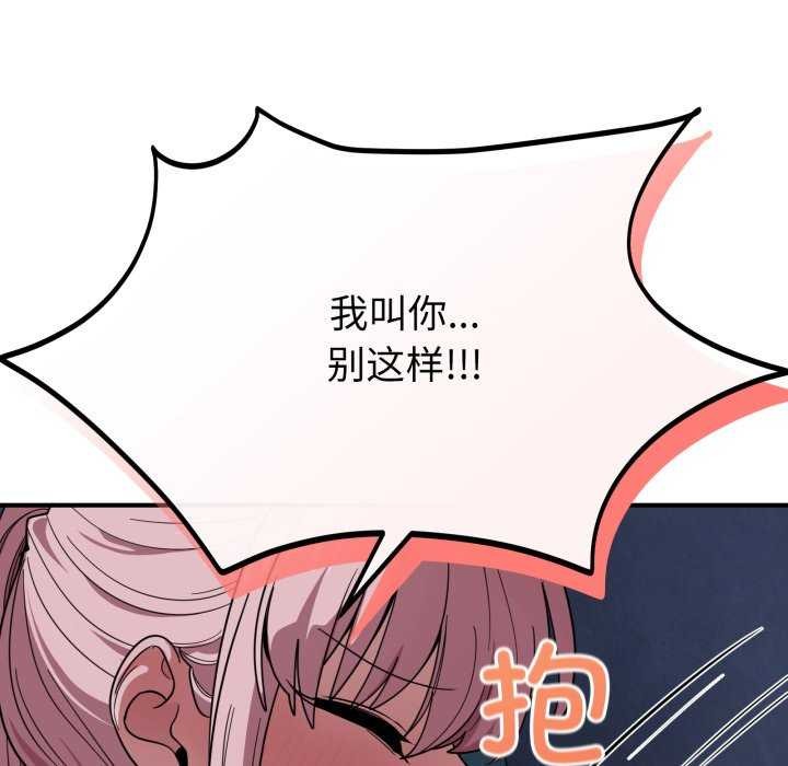 当狗不丢人第15話