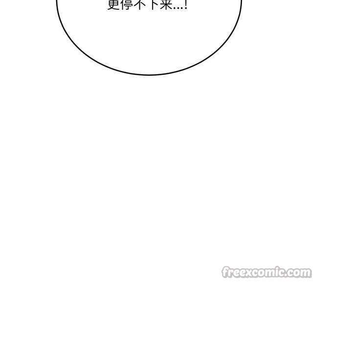 當狗不丟人第15話