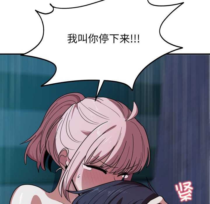 当狗不丢人第15話