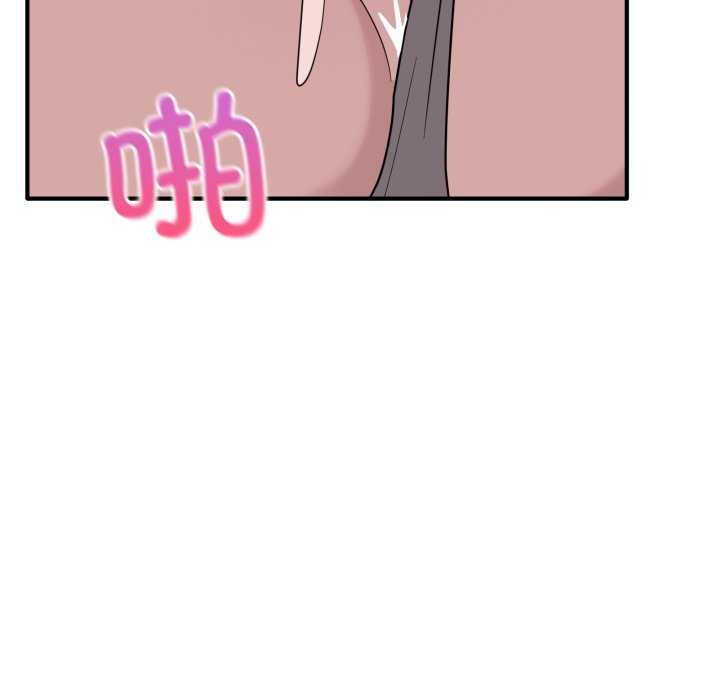 當狗不丟人第15話