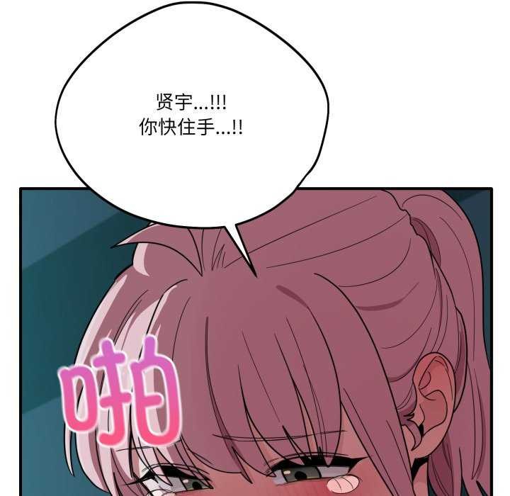 當狗不丟人第15話