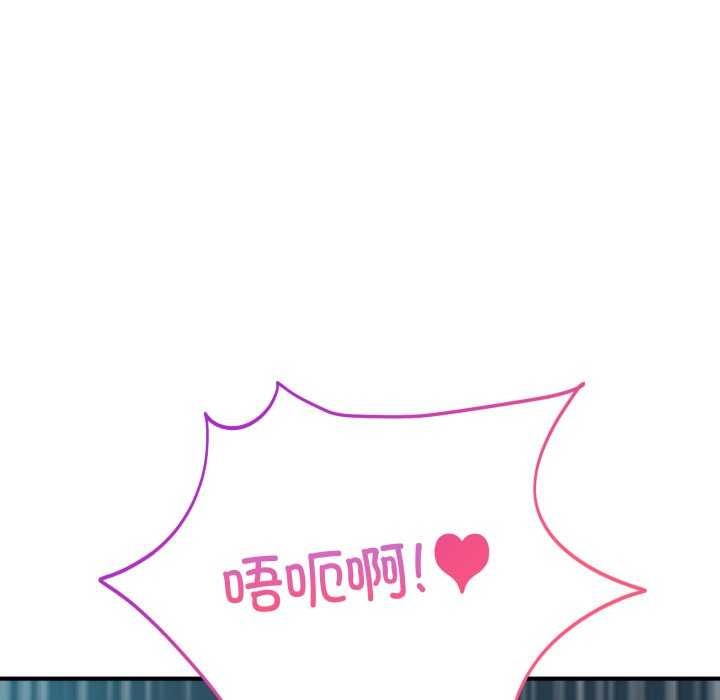 當狗不丟人第15話