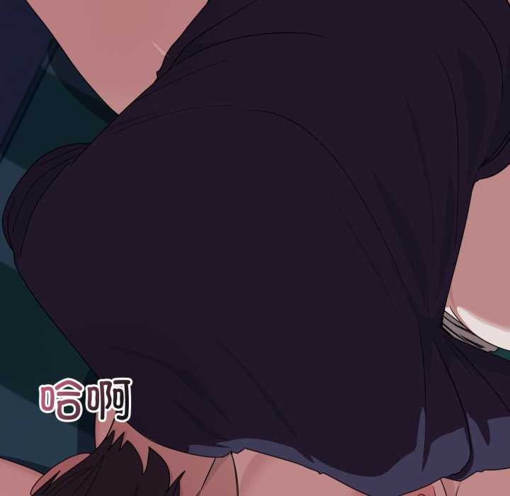 當狗不丟人第15話