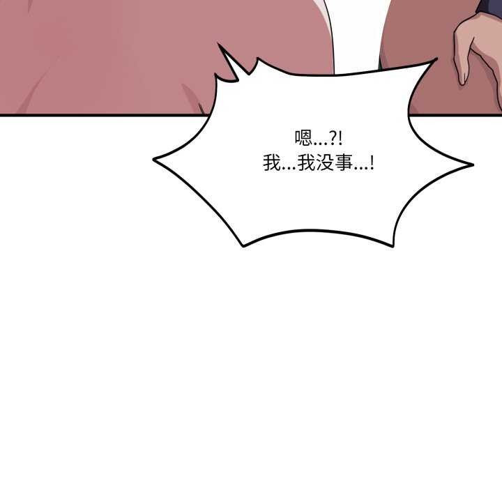 当狗不丢人第15話