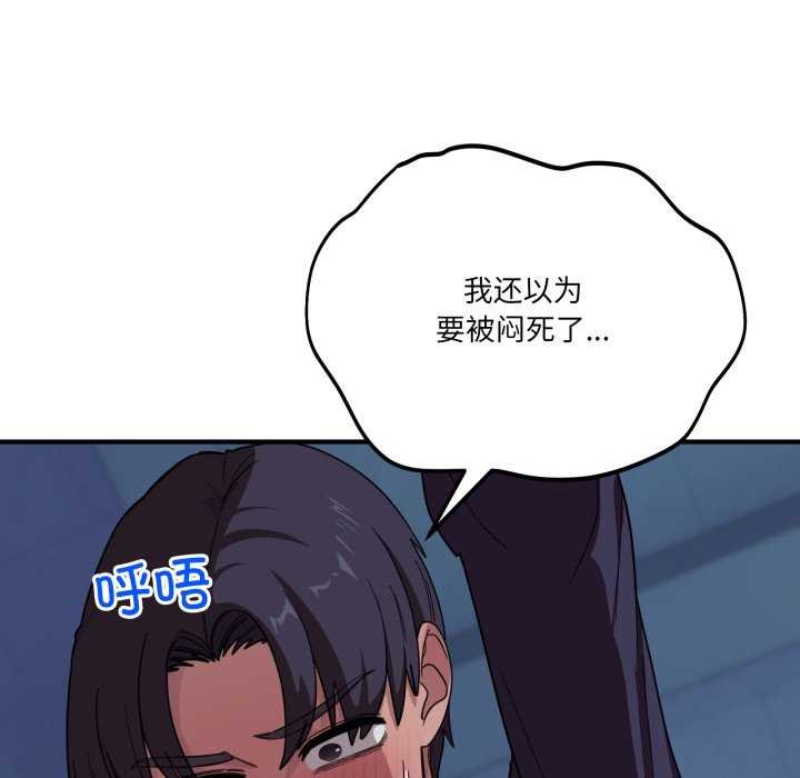 当狗不丢人第15話