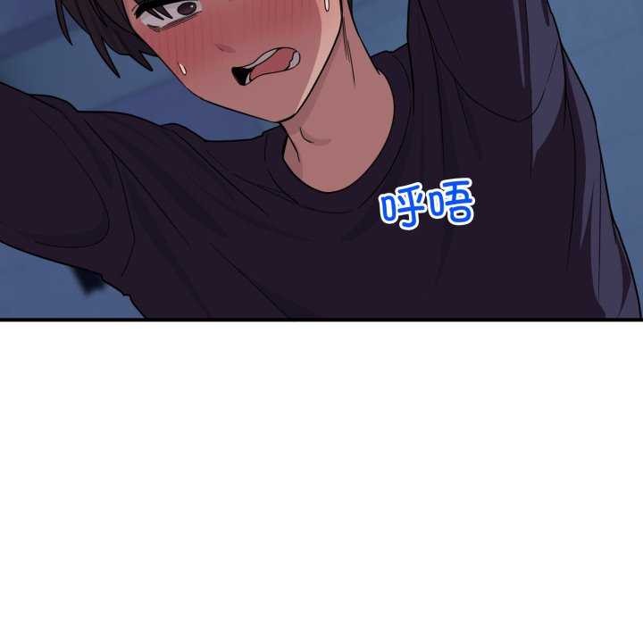 當狗不丟人第15話