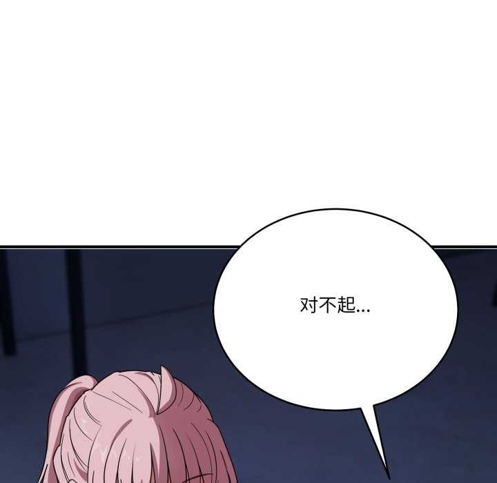 當狗不丟人第15話