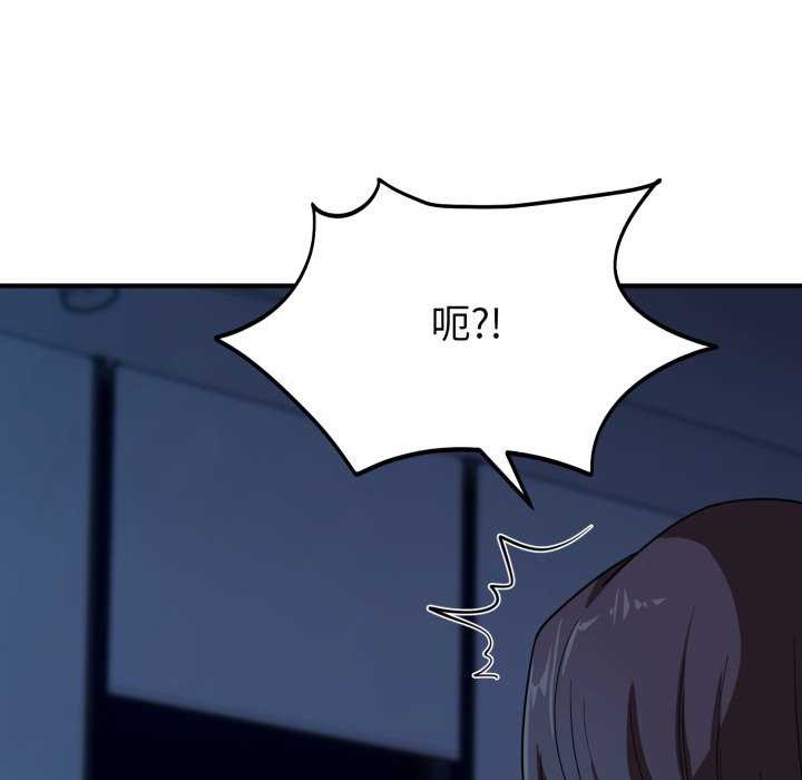 當狗不丟人第15話