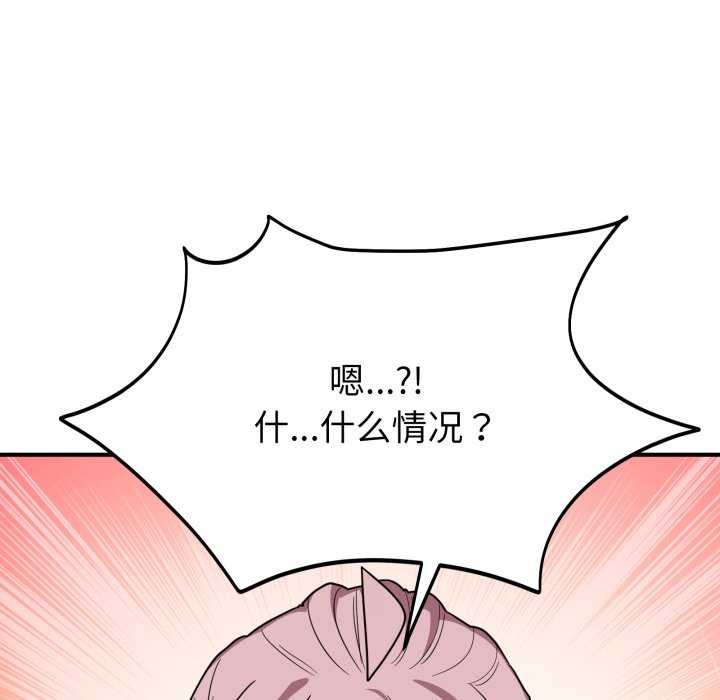 當狗不丟人第15話